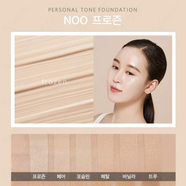 Тональная основа Personal Tone Foundation SPF30/PA++ (No.1/Frozen) Тональная основа Personal Tone Foundation SPF30/PA++ (No.1/Frozen)