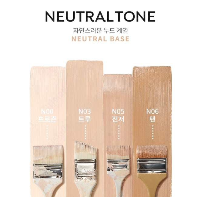 Тональная основа Personal Tone Foundation SPF30/PA++ (No.1/Frozen) Тональная основа Personal Tone Foundation SPF30/PA++ (No.1/Frozen)
