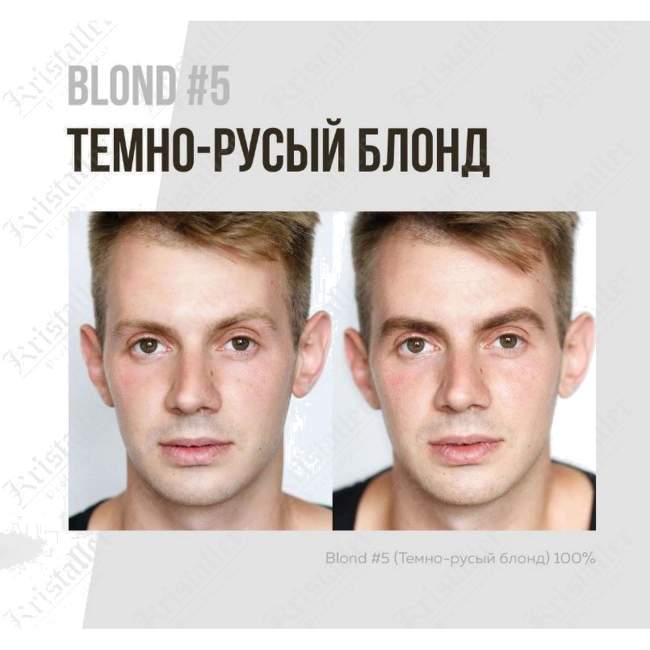 Хна для бровей Блонд №205 Хна для бровей Блонд №205
