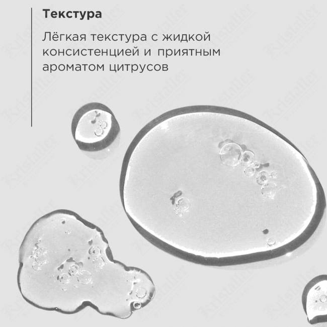 Сыворотка для лица против морщин и пигментации с витамином С Сыворотка для лица против морщин и пигментации с витамином С