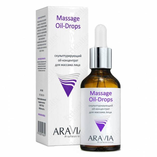 Скульптурирующий oil-концентрат для массажа лица Massage Oil-Drops Скульптурирующий oil-концентрат для массажа лица Massage Oil-Drops