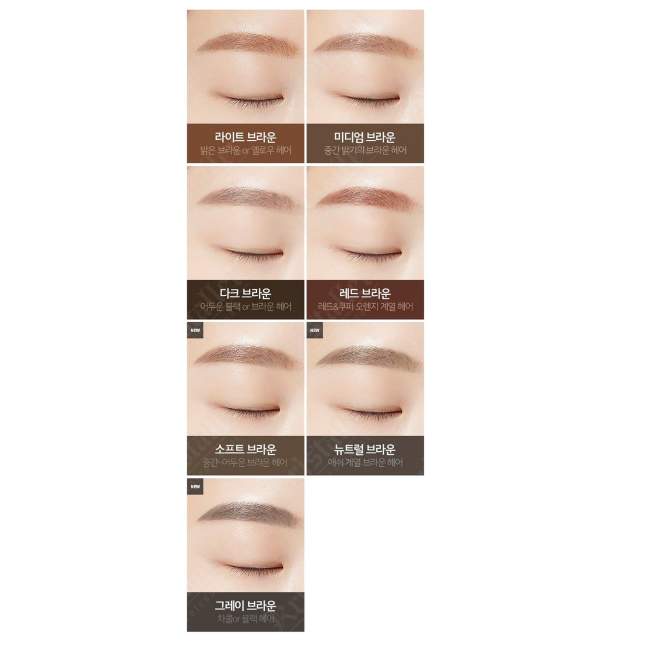 Тушь для бровей Skinny Browcara (Neutral Brown) Тушь для бровей Skinny Browcara (Neutral Brown)
