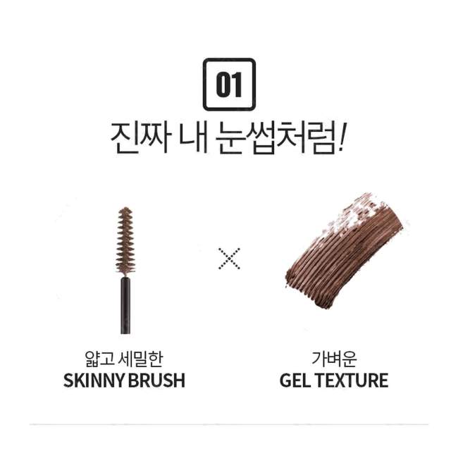 Тушь для бровей Skinny Browcara (Neutral Brown) Тушь для бровей Skinny Browcara (Neutral Brown)