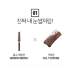 Тушь для бровей Skinny Browcara (Neutral Brown) Тушь для бровей Skinny Browcara (Neutral Brown)