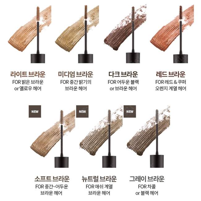 Тушь для бровей Skinny Browcara (Neutral Brown) Тушь для бровей Skinny Browcara (Neutral Brown)